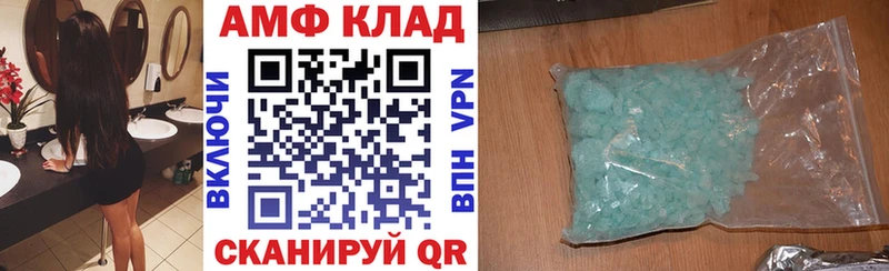 Амфетамин 97% Кызыл