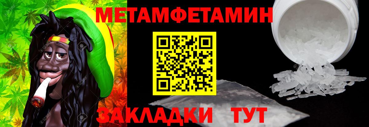 Амфетамин  Вход с VPN  Кызыл  АМФ Premium 