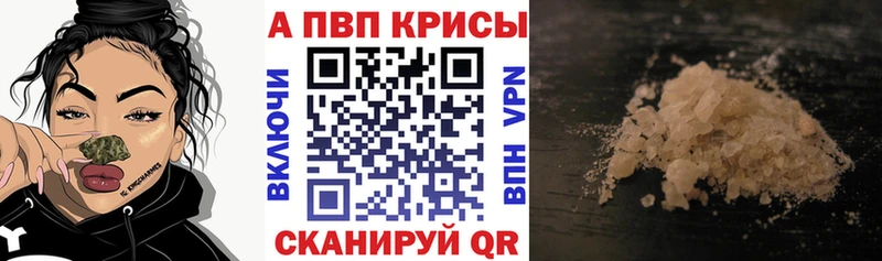 дарнет шоп  Кызыл  А ПВП VHQ 