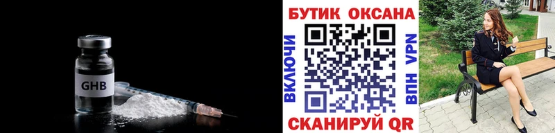 БУТИРАТ оксана Кызыл