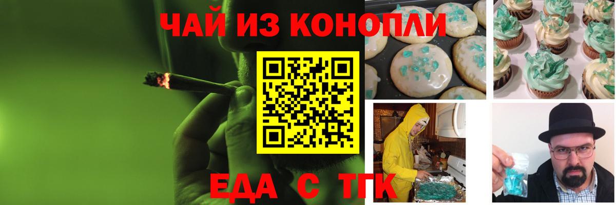 Cannafood конопля  Вход с VPN  Кызыл 