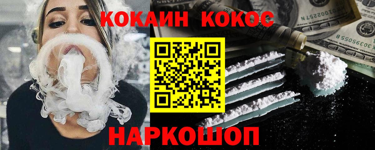 Cocaine Эквадор Кызыл