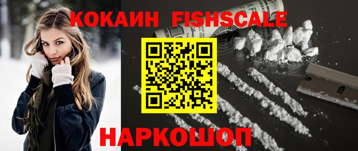 Cocaine  КОКАИН Перу  Вход с VPN  Кызыл  КОКАИН Колумбийский 