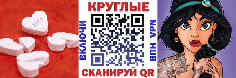 где купить наркотик  мега ТОР  Экстази бентли  Кызыл 