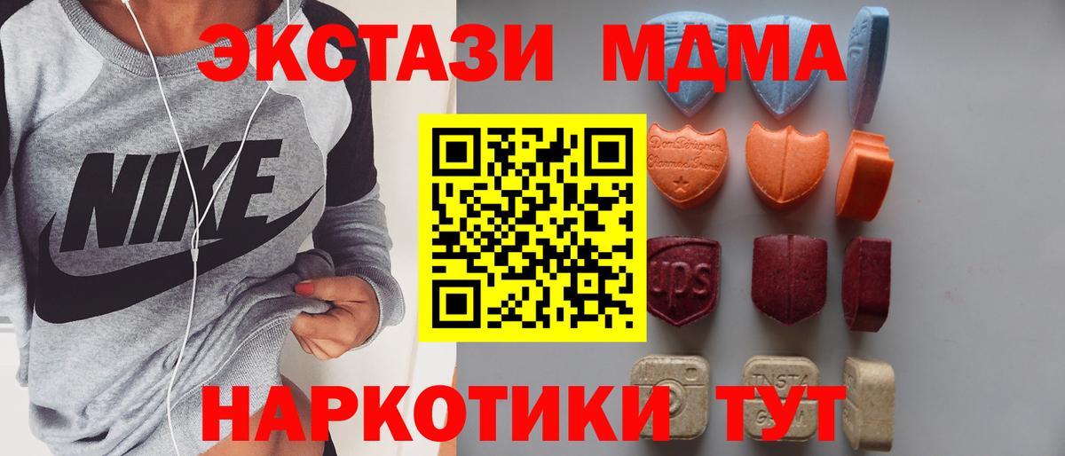 Экстази диски Кызыл