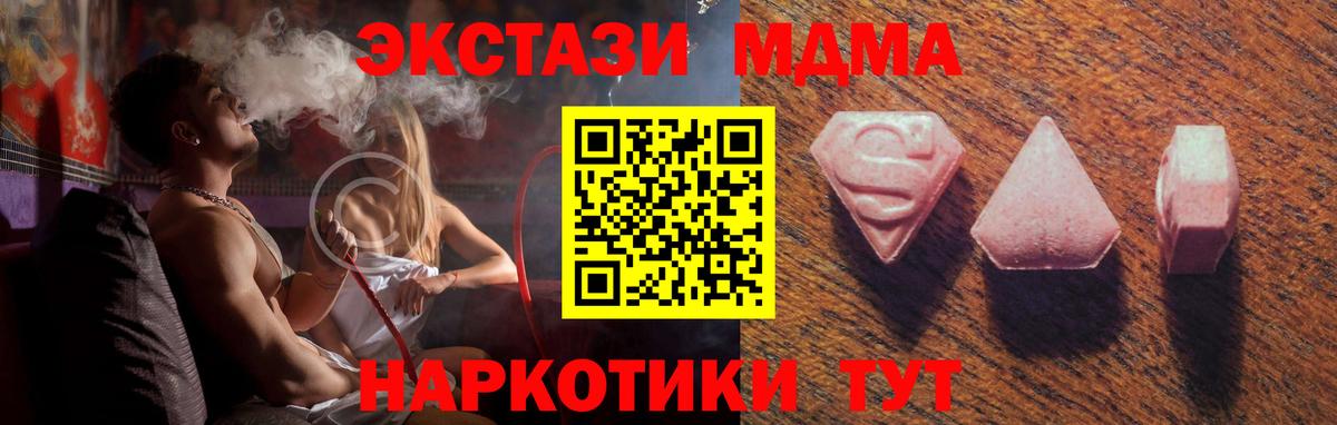 Кызыл  закладки  Вход с VPN  ЭКСТАЗИ Дубай 