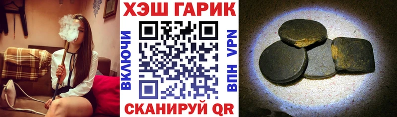 закладки  Кызыл  ГАШИШ VHQ 