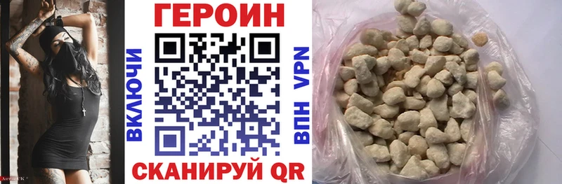 Героин белый  купить закладку  Кызыл 