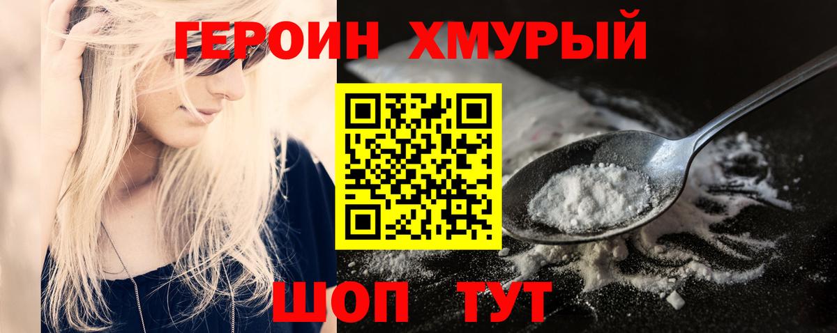 Гашиш  Вейп ТГК  Cocaine  Кодеин  МЕФ кристаллы  Вход с VPN  Кызыл  Канабис  ЭКСТАЗИ 