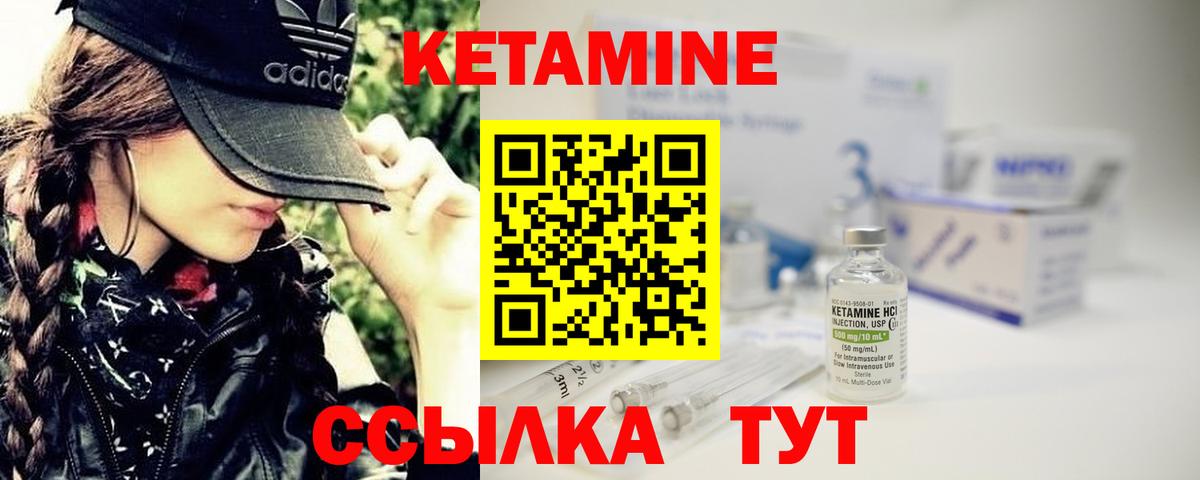 ТГК Кызыл