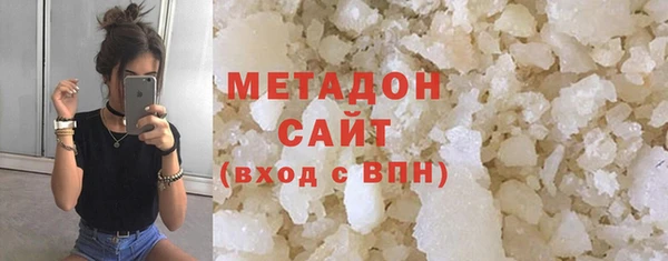 гидра Абдулино