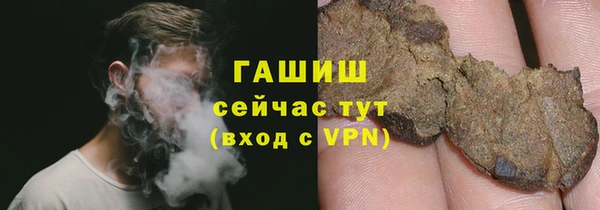 гидра Абдулино