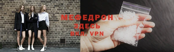 гидра Абдулино