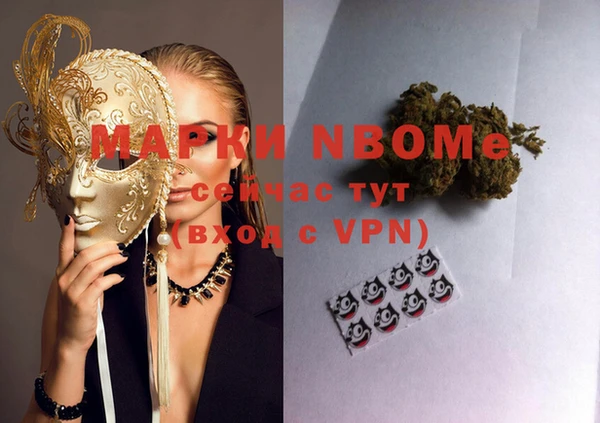 кокаин колумбия Абинск