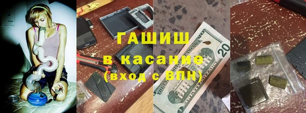 гидра Абдулино