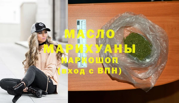 гидра Абдулино
