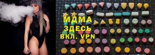 меф Абаза
