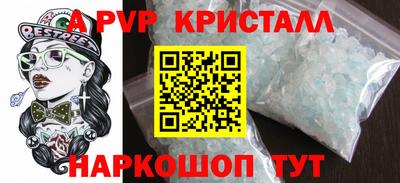 альфа пвп VHQ Ипатово