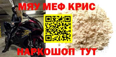 альфа пвп VHQ Ипатово