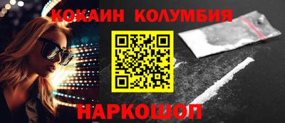 винт Заволжье