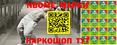 каннабис Ирбит