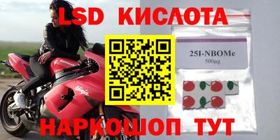 альфа пвп VHQ Ипатово