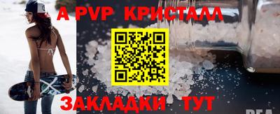 альфа пвп VHQ Ипатово