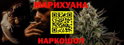 каннабис Ирбит