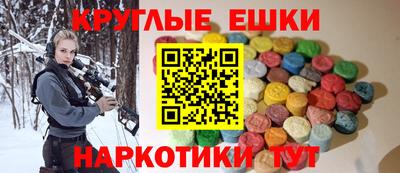 МДМА Изобильный