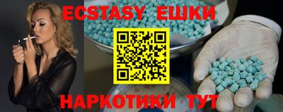 альфа пвп VHQ Ипатово