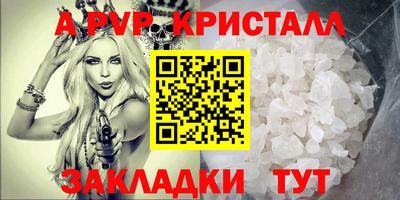 винт Заволжье