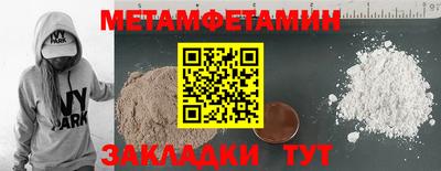 каннабис Ирбит