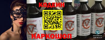 альфа пвп VHQ Ипатово