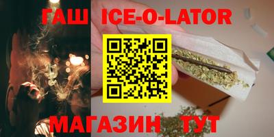каннабис Ирбит