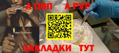альфа пвп VHQ Ипатово
