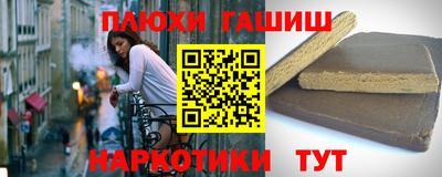 альфа пвп VHQ Ипатово