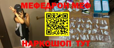 МДМА Изобильный