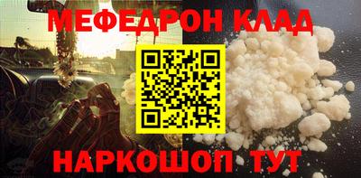 альфа пвп VHQ Ипатово
