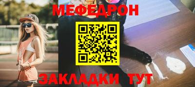 прущая мука Жуковский