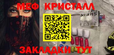 каннабис Ирбит