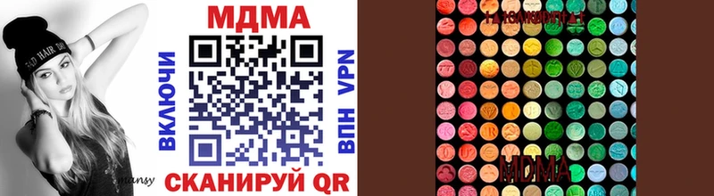 MDMA кристаллы  цены наркотик  Кызыл 