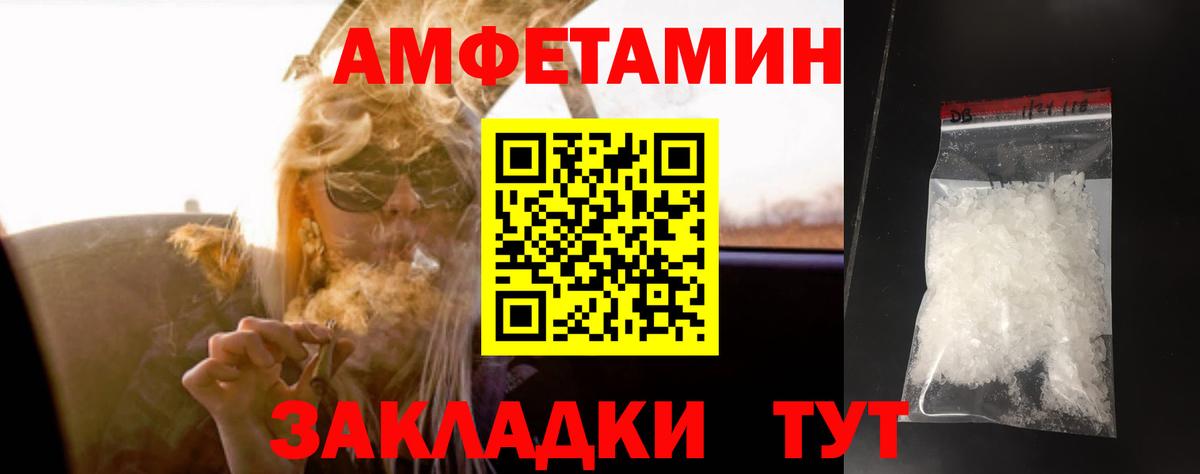 МЕТАМФЕТАМИН  Вход с VPN  Метамфетамин пудра  Кызыл  Метамфетамин пудра 
