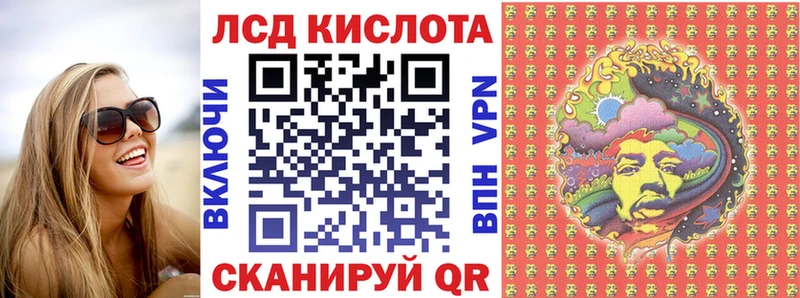 где купить наркоту  Кызыл  omg   Марки 25I-NBOMe 1,8мг 
