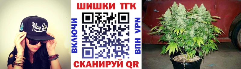 Канабис OG Kush Кызыл